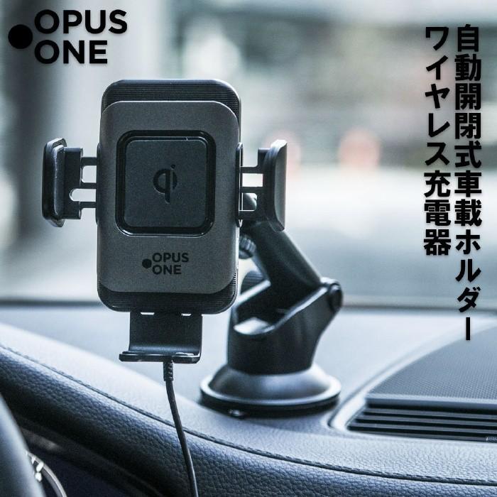 勝手に開閉しない Auto Touch 車載ホルダーワイヤレス充電器 自動開閉 高速充電対応 スマホホルダー エアコン 吹き出し口 吸盤式 Op Ceecloud 通販 Yahoo ショッピング