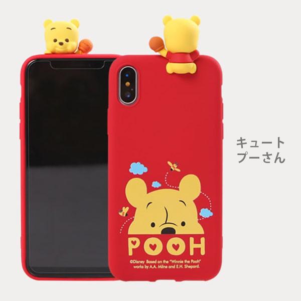 並行輸入品 ディズニー スマホケース Iphone Xs Iphone X Iphone8 Iphonexr ケース Disney くまのプーさん フィギュア付き ソフトケース プーさん ピグレ St030 Ceecloud 通販 Yahoo ショッピング