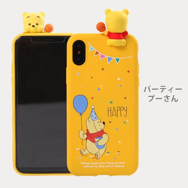 並行輸入品 ディズニー スマホケース Iphone Xs Iphone X Iphone8 Iphonexr ケース Disney くまのプーさん フィギュア付き ソフトケース プーさん ピグレ St030 Ceecloud 通販 Yahoo ショッピング