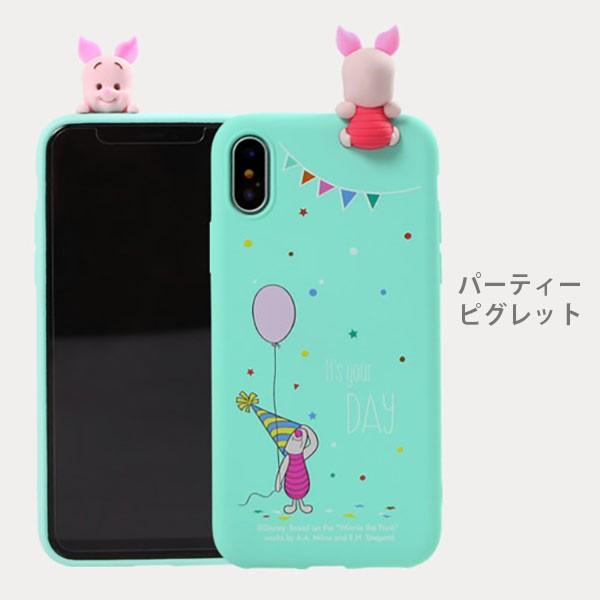 並行輸入品 ディズニー スマホケース Iphone Xs Iphone X Iphone8 Iphonexr ケース Disney くまのプーさん フィギュア付き ソフトケース プーさん ピグレ St030 Ceecloud 通販 Yahoo ショッピング