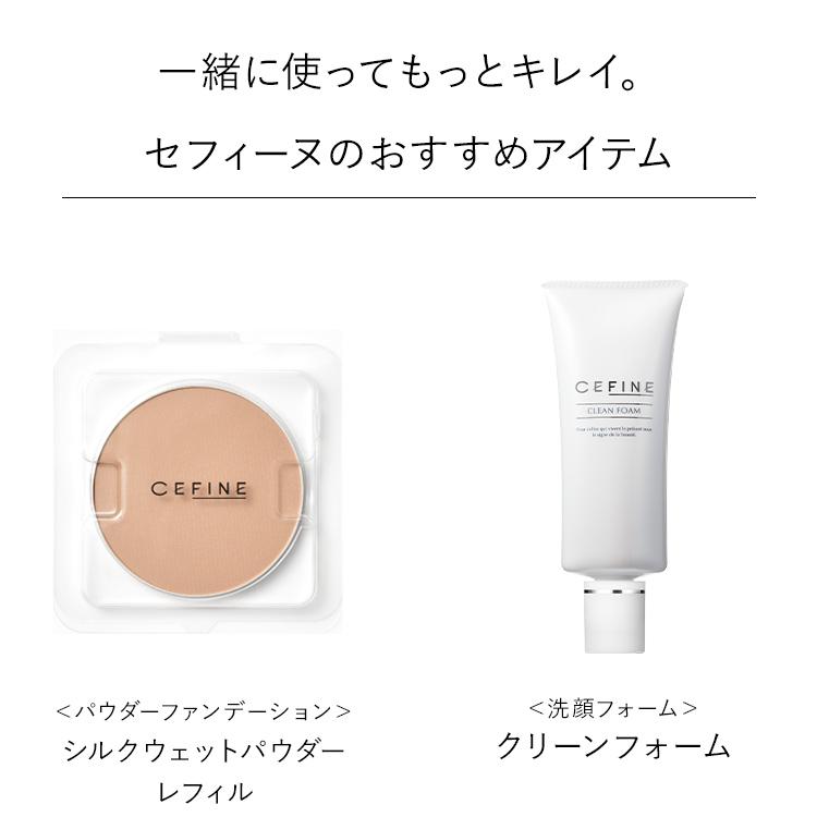 ナチュラルクレンジングオイル ナチュラルクレンジングオイル（L）400ml 公式店 セフィーヌ CEFINE : 101 : セフィーヌ公式 ...