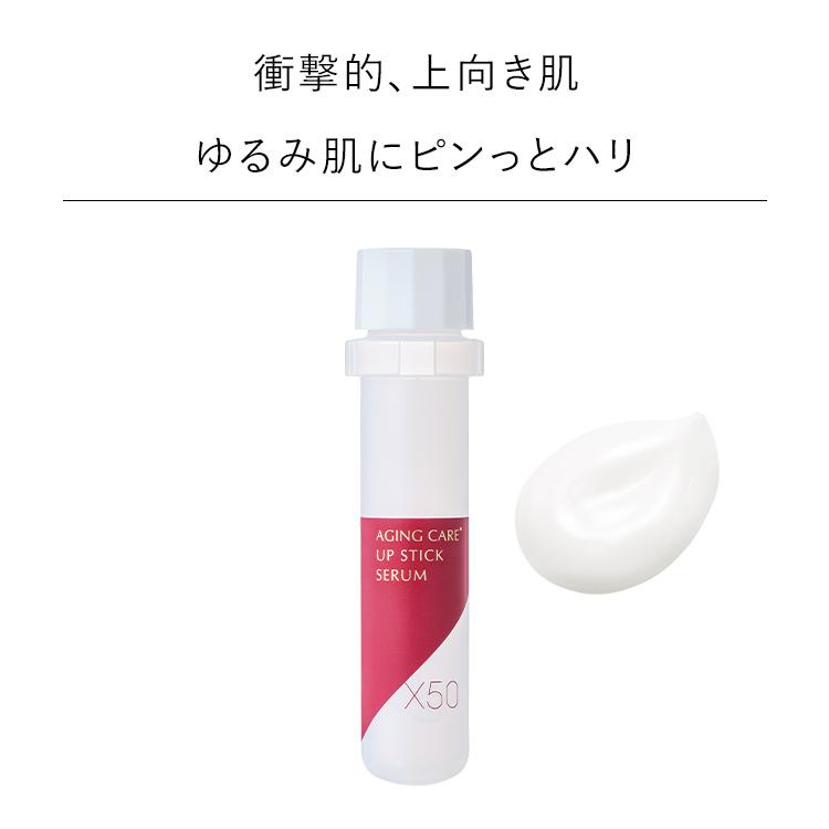 IYORI イヨリ アップスティック X50 レフィル CEFINE cefine 公式店