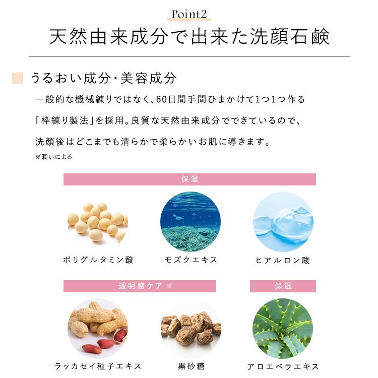 センシティブソープ モチモチ 濃密泡 公式店 セフィーヌ CEFINE |  | 04