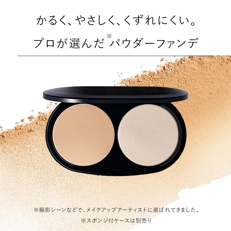 シルクウェットパウダー レフィル パウダーファンデ 汗に強い 皮脂に強い SPF30 / PA+++ 粉体 軽やかさ カバー力  公式店 セフィーヌ CEFINE｜cefinestore｜13