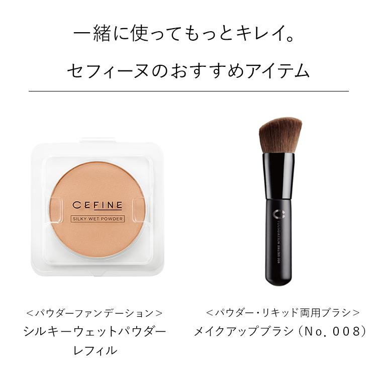 楽天市場】セフィーヌ メイクアップ ブラシ（ファンデーション｜ベース