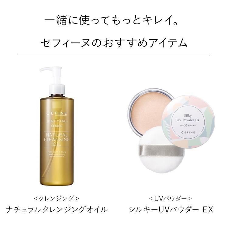 クリーンフォーム 洗顔フォーム 毛穴 汚れ 汚れ除去 濃密泡 敏感肌用 W洗顔不要 100g 公式店 セフィーヌ CEFINE |  | 02