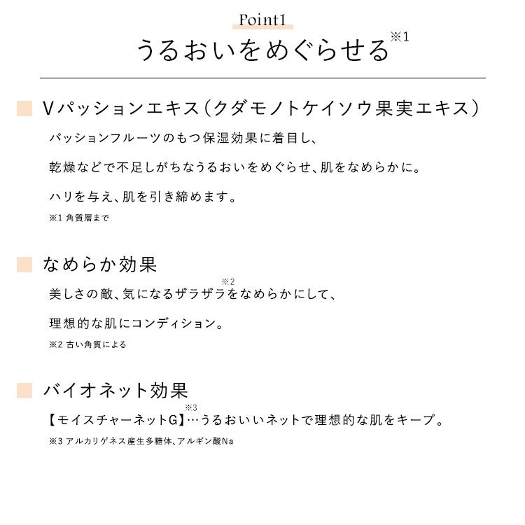 ラインケア−Ｖ 全身用マッサージジェル うるおい なめらか 肌コンディション マッサージジェル 200g  公式店 セフィーヌ CEFINE |  | 03