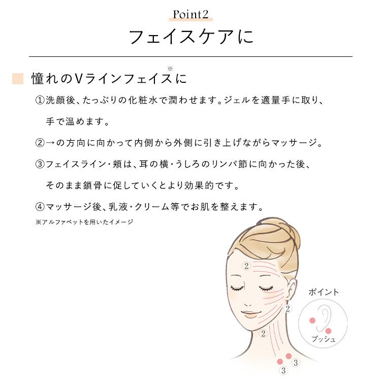 ラインケア−Ｖ 全身用マッサージジェル うるおい なめらか 肌コンディション マッサージジェル 200g  公式店 セフィーヌ CEFINE |  | 04