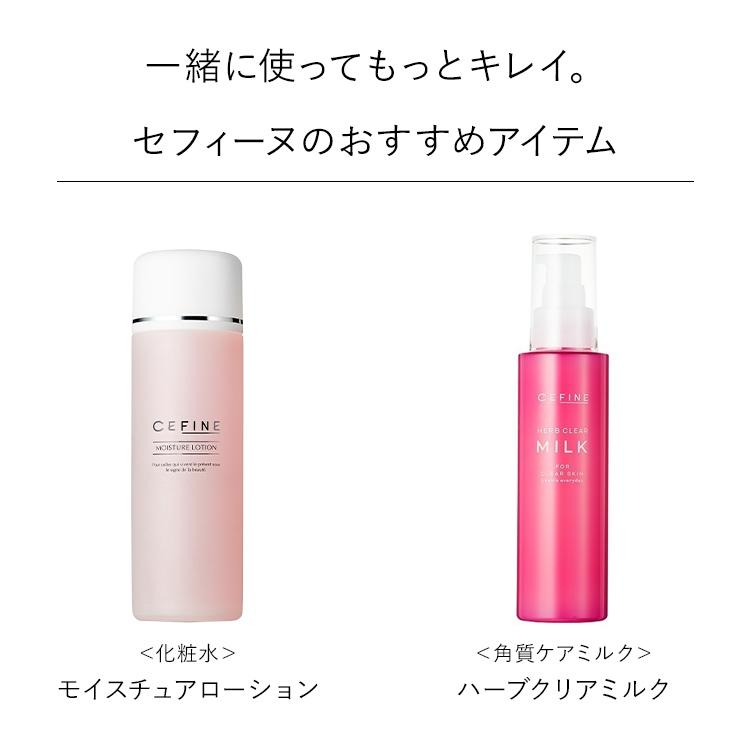 ラインケア−Ｖ 全身用マッサージジェル うるおい なめらか 肌コンディション マッサージジェル 200g  公式店 セフィーヌ CEFINE |  | 07