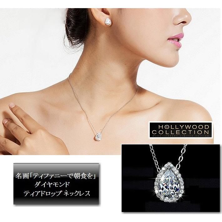 ネックレス ピアス ダイヤモンド ティアドロップ セット ネックレス ピアス ダイヤモンド ティアドロップ セット