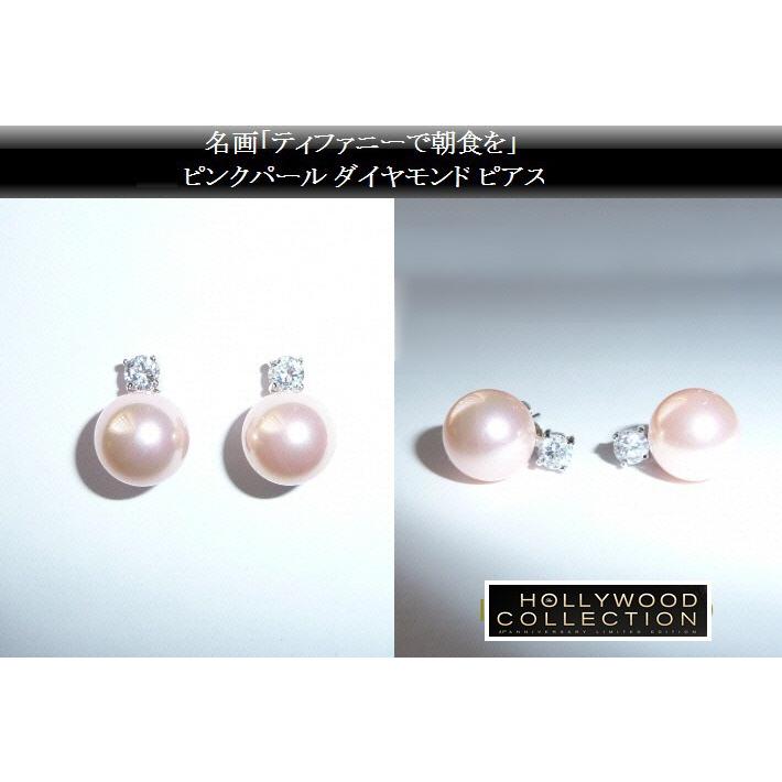 ピアス パール 真珠 大粒 南洋 シェルパール 10mm ピンクパール ティファニーで朝食を オードリー ヘップバーン コレクション Er Pearlpk 01 Hollywood Showcase 通販 Yahoo ショッピング