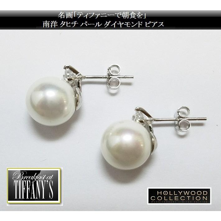 ピアス レディース パール 真珠 大粒 南洋 シェルパール 10mm