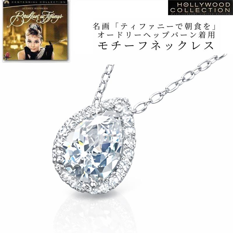 ネックレス ダイヤモンド CZ レディース キュービックジルコニア
