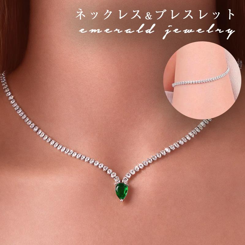 エメラルド グリーン ネックレス ブレスレット セット レディース 5月