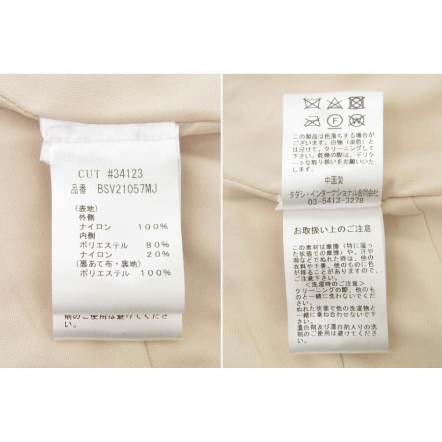 ＴＡＤＡＳＨＩ ＳＨＯＪＩ　リーフレース チュールレイヤード タイトドレス　アイボリー×ピンクベージュ　4　新品同様【中古】_5