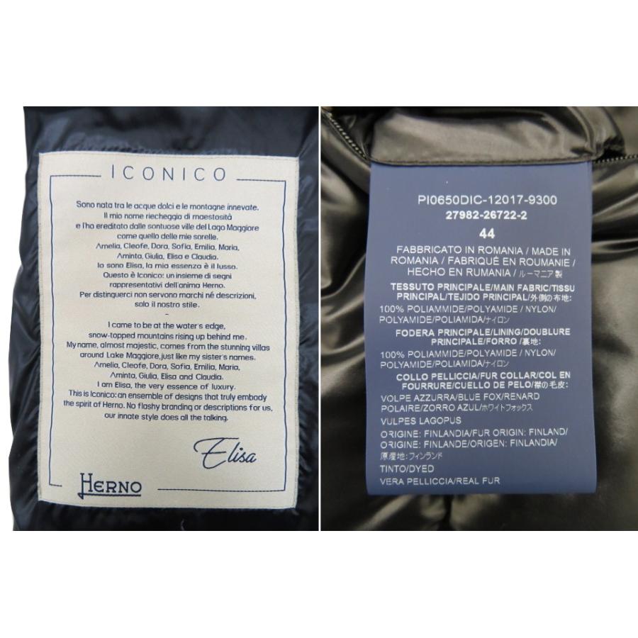 ＨＥＲＮＯ　ファー付きダウンコート 【ファー】 ブラック　44　A1【中古】_6