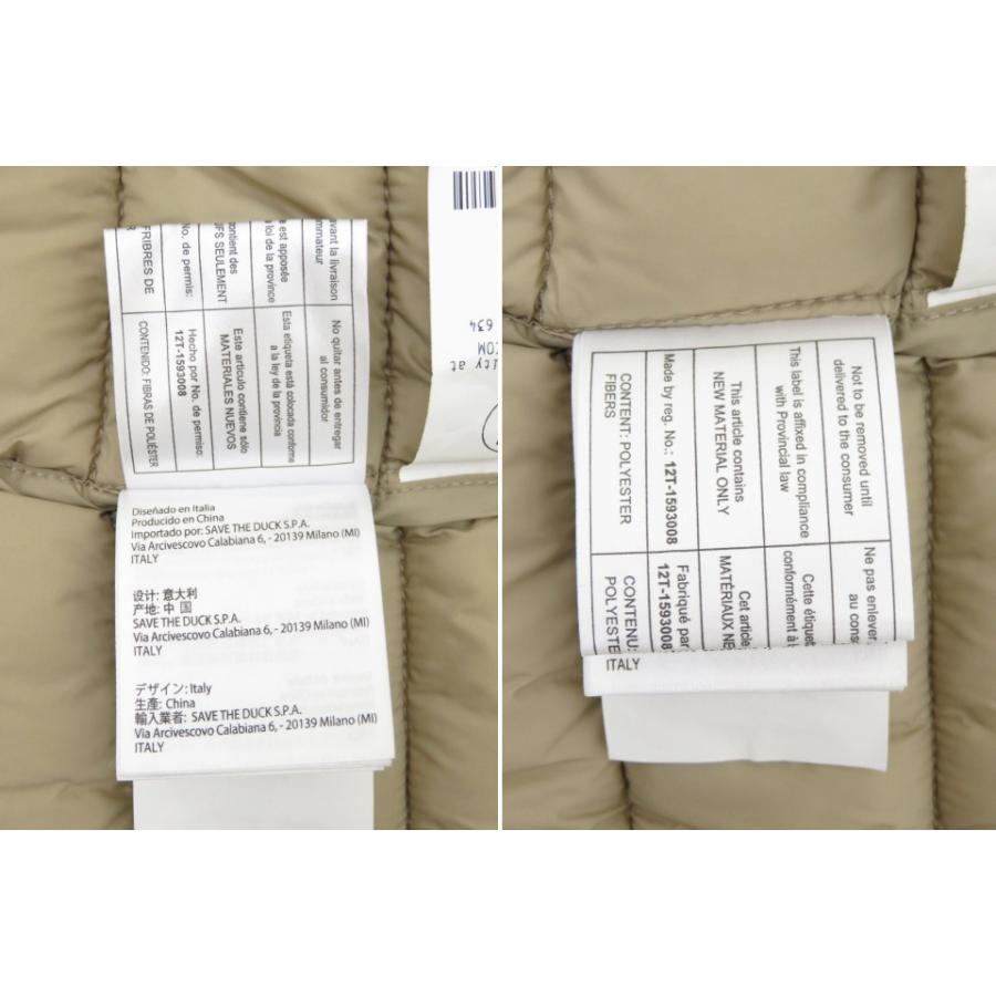 SAVE THE DUCK（セーブ・ザ・ダック） ウルトラライトジャケット