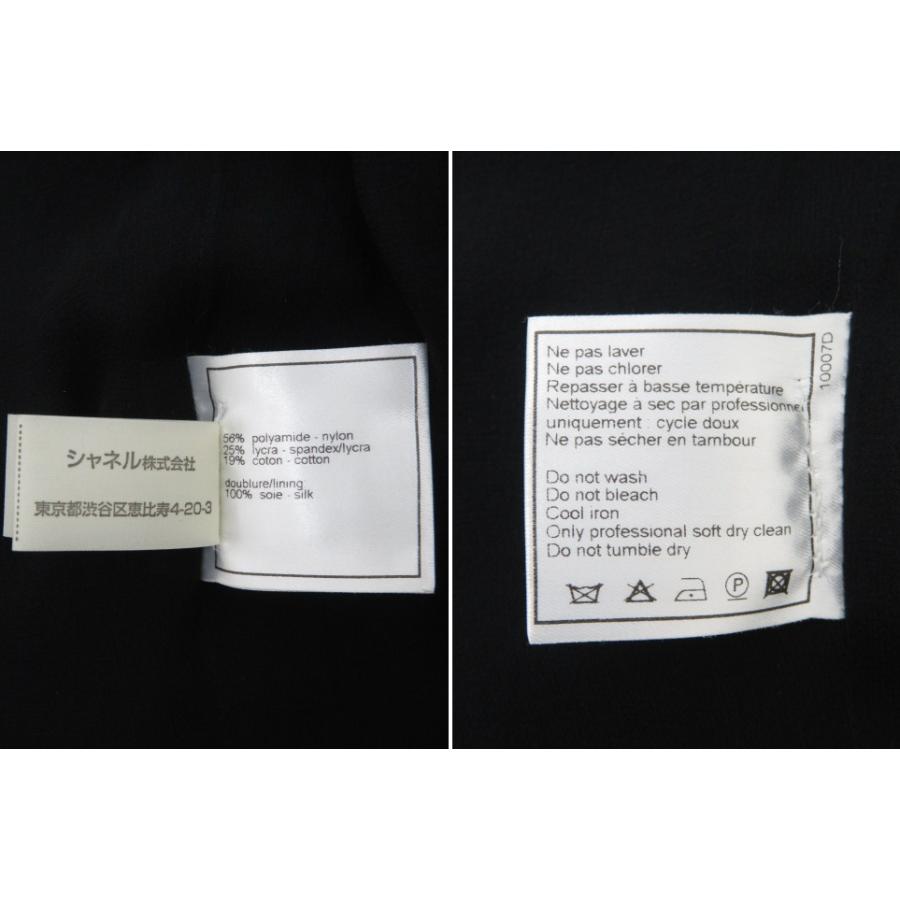 CHANEL（シャネル） ジャケット ボレロ P15566V08705 ブラック 38 中古