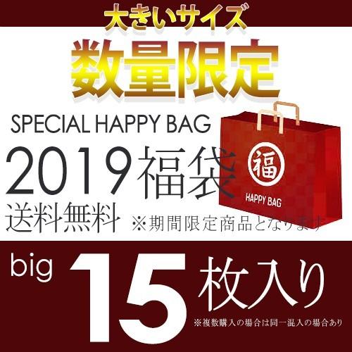 作成者 和解する ローラー レディース 大きい サイズ ブランド 福袋 Be Your Note Org