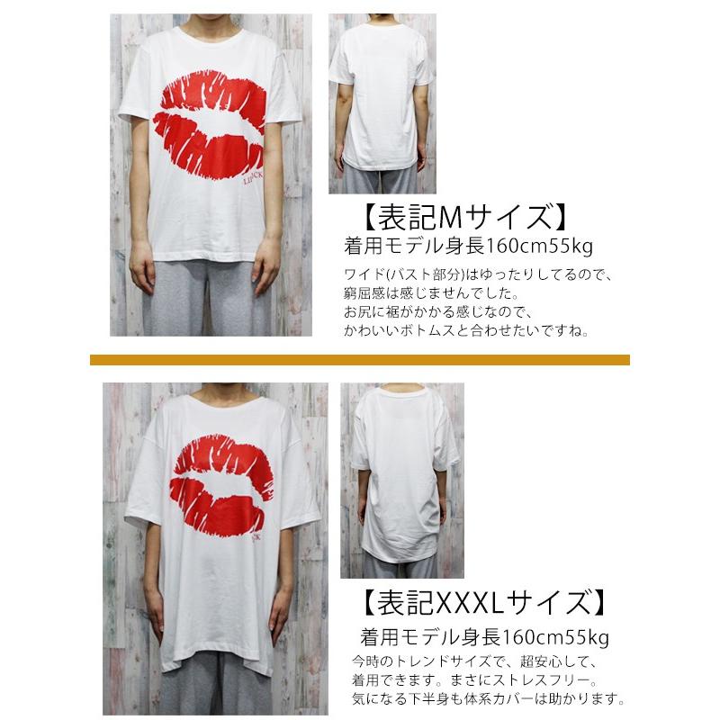 大きいサイズ レディース トップス ビックtシャツ キスマーク 半袖カットソー Honeybigtee006 大きいサイズ レディース Honey 通販 Yahoo ショッピング