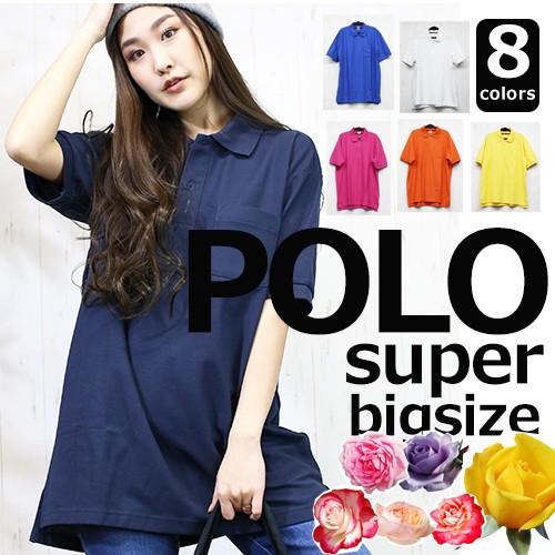 大きいサイズ レディース ファッション 半袖ポロシャツ ビッグポロシャツ 無地 鹿の子 Mbms3104 大きいサイズ レディース Honey 通販 Yahoo ショッピング