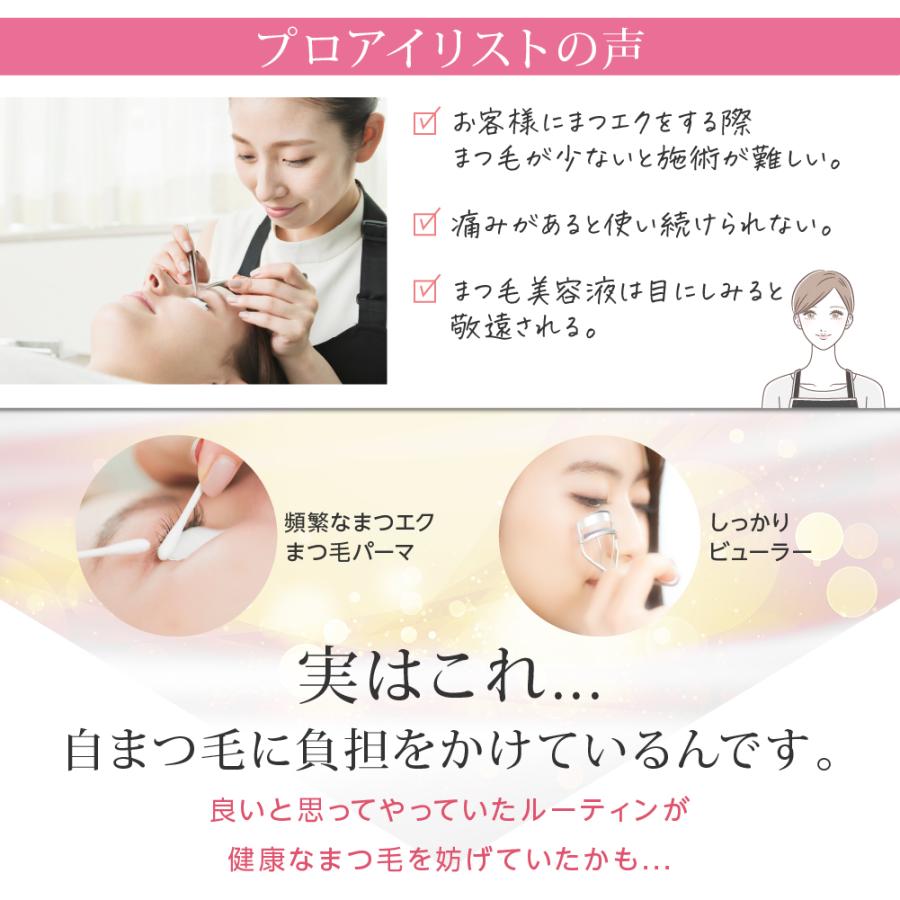 正規品 ｜ LaeD＋ レディプラ まつげ美容液 5ml 国産 アイラッシュ