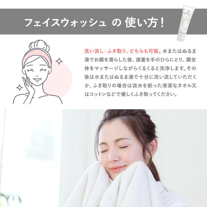 公式】MIRACOCO ミラココ オールインワン トリートメント フェイス