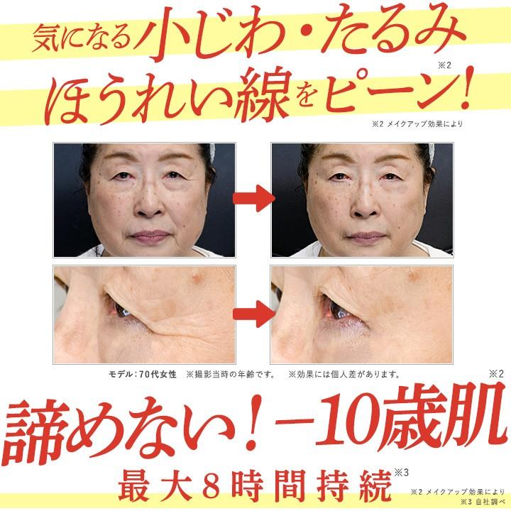 クリーム 目元ケア 目元たるみ シワ たるみ 目のくま Set ストレッチザプレス15ml プレミアムアイパッチセット One C 公式 Onec 8 15ml Onec6set セレビューティー 通販 Yahoo ショッピング