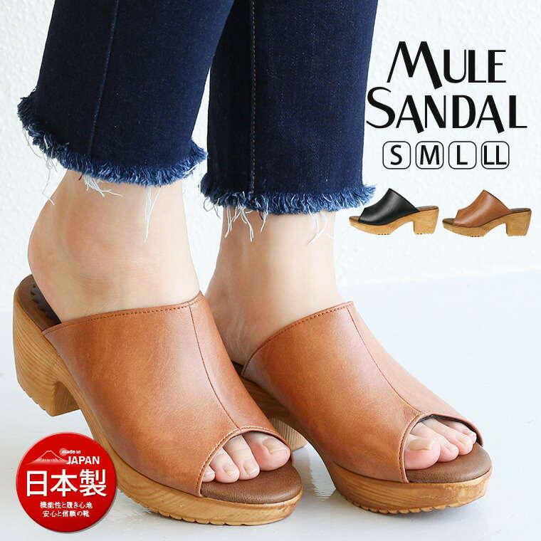 サンダル レディース ミュール カバードサンダル 太ヒール 日本製 オープントゥ つっかけ チャンキーヒール 春夏 シンプル ブラック 黒 ブラウン キャメル 325 109 325 Celeble Yahoo 店 通販 Yahoo ショッピング