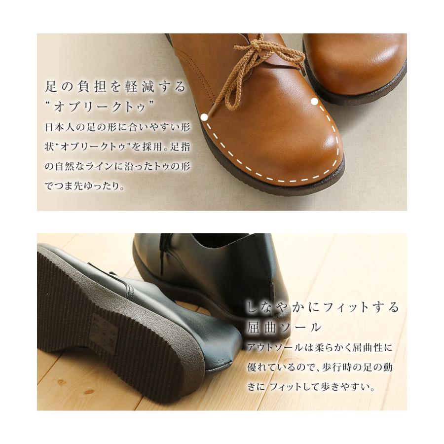レースアップシューズ レディース 痛くない ローヒール