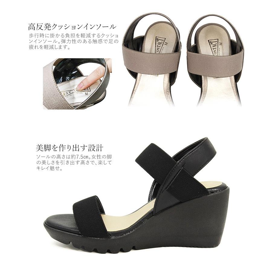 サンダル レディース 歩きやすい ヒール 厚底 ウェッジソール 日本製 黒 オフィスサンダル スポーツ かわいい コンフォート ハイヒール 夏 ゴム リゾート 109 スニーカー ファッション セレブル 通販 Yahoo ショッピング