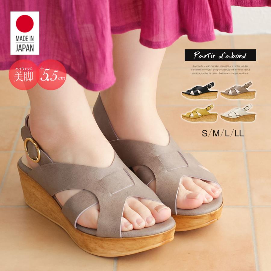 サンダル レディース ウエッジソール 日本製 オープントゥ おしゃれ 厚底 ストラップサンダル 美脚 シンプル ブラック 黒 イエロー 白 ホワイト 109 スニーカー ファッション セレブル 通販 Yahoo ショッピング