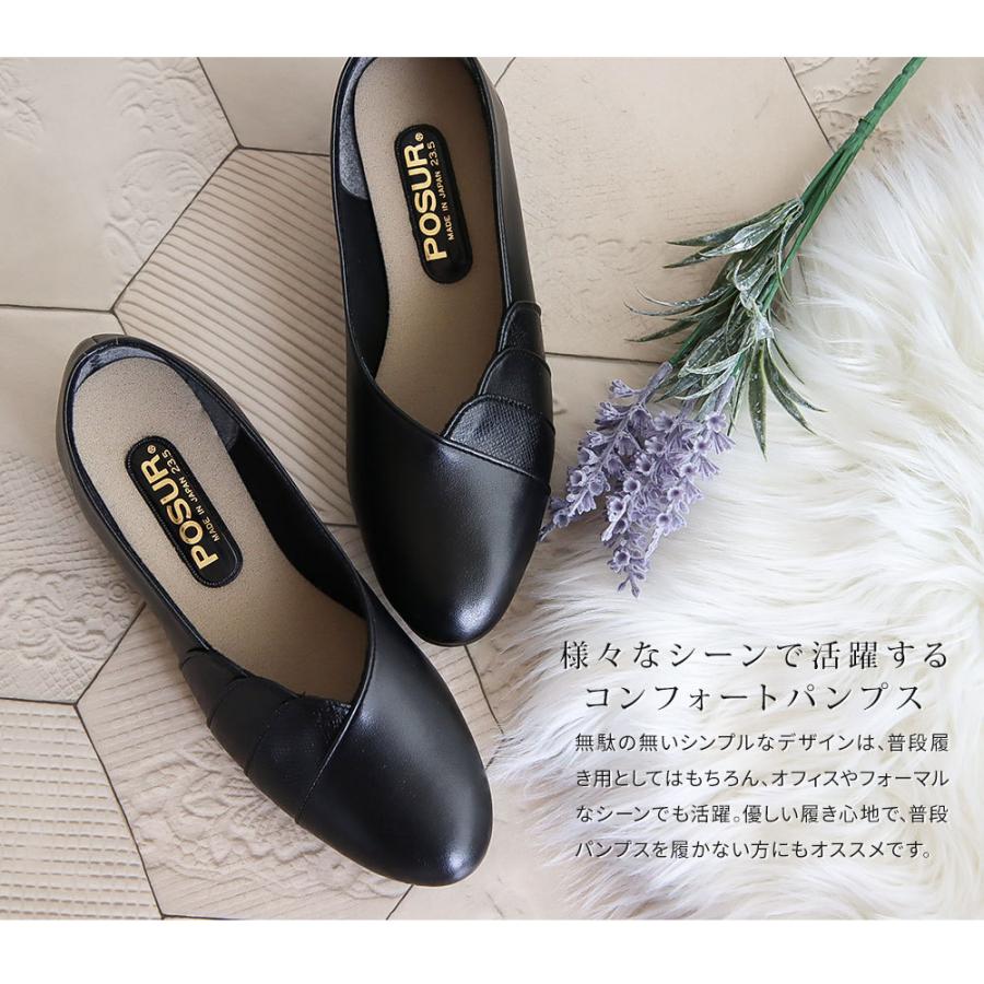 レディース パンプス ローヒール 軽い フラット 歩きやすい
