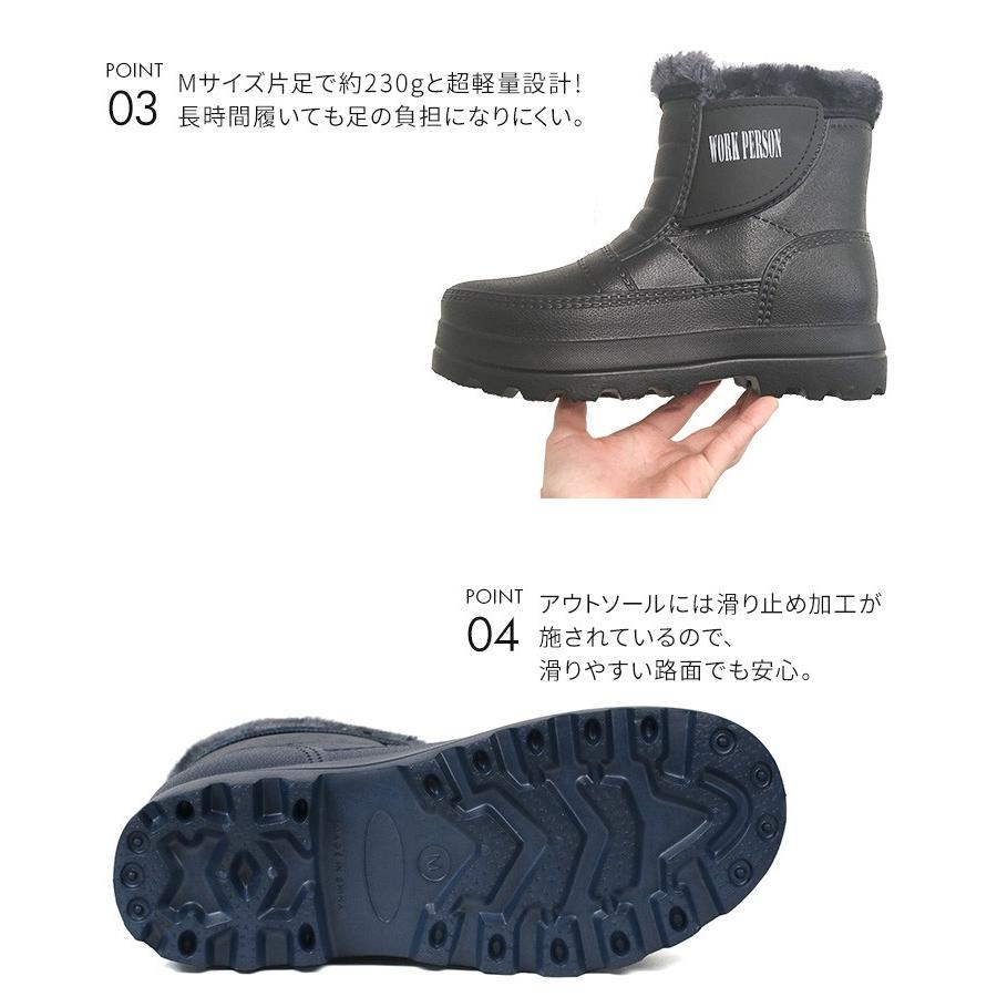 ショートブーツ スノーブーツ ムートンブーツ メンズ 完全防水 軽量 冬 裏起毛 防寒 ボア 暖かい ファー 完全防水 歩きやすい 履きやすい Work Person 172 138 172 138 Celeble Yahoo 店 通販 Yahoo ショッピング