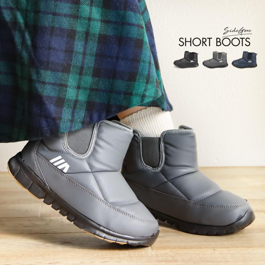 ショートブーツ レディース ダウンブーツ あったか 超軽量 サイドゴア アンクルブーツ 防寒 ウィンターブーツ カジュアル 黒 ブラック グレー ネイビー 172 592 172 592 スニーカー ファッション セレブル 通販 Yahoo ショッピング