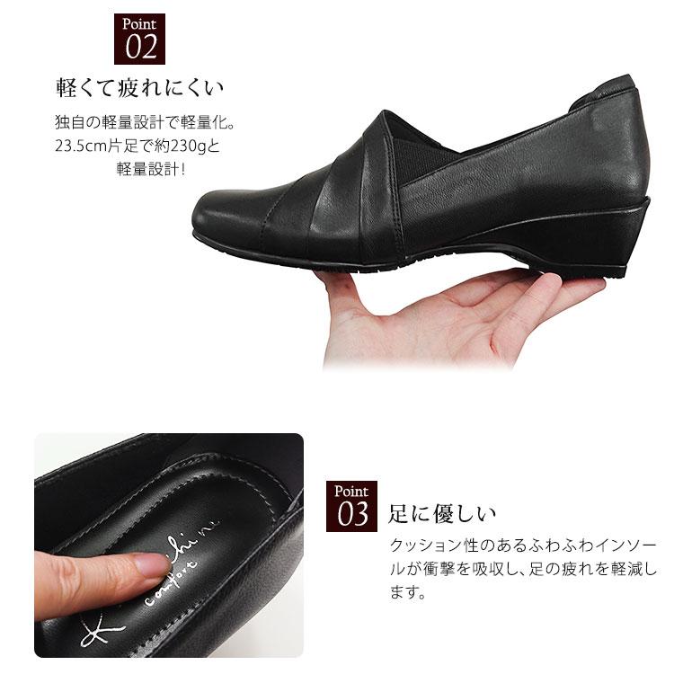 Rakuchin（らくちん） コンフォートシューズ 本革 レディース 3e 