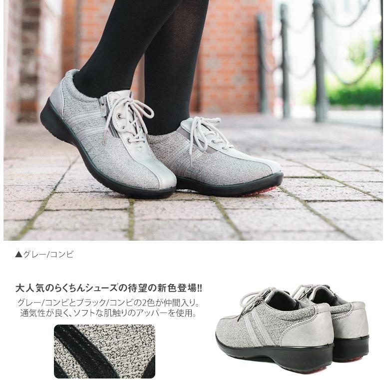 コンフォートシューズ レディース ミセス 婦人靴 外反母趾 幅広 5e 軽量 軽い 防滑 歩きやすい 黒 ブラック パープル ピンク ベージュ 旅行 249 552 スニーカー ファッション セレブル 通販 Yahoo ショッピング