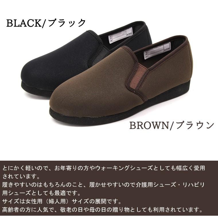介護シューズ 女性用 超軽量 日本製 介護 3e リハビリシューズ スリッポン 外反母趾 高齢者用シューズ 介護用靴 母の日 敬老の日 Lafit ラフィット 1 277 1 スニーカー ファッション セレブル 通販 Yahoo ショッピング