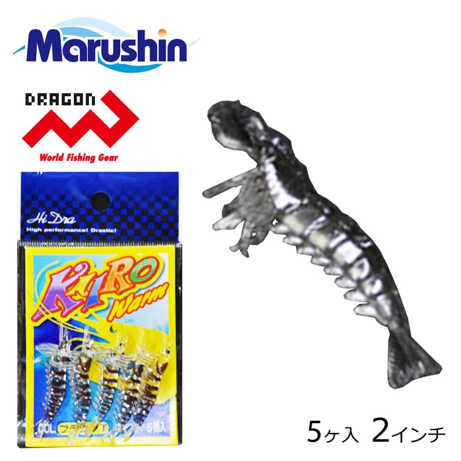 DRAGON（ドラゴン） マルシン KAIRO WARM 5ヶ入 ブラックT 2インチ