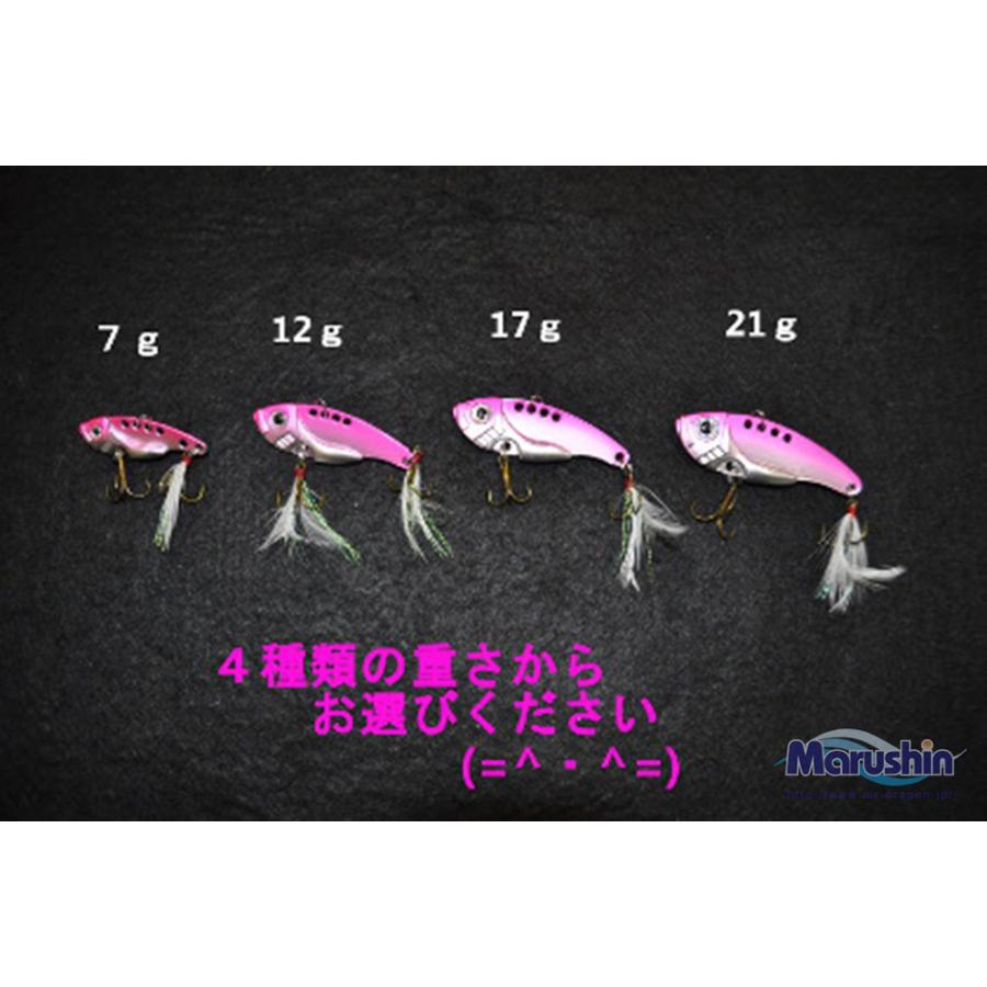 DRAGON（ドラゴン） マルシン メタルバイブ バルス Valth ブルー
