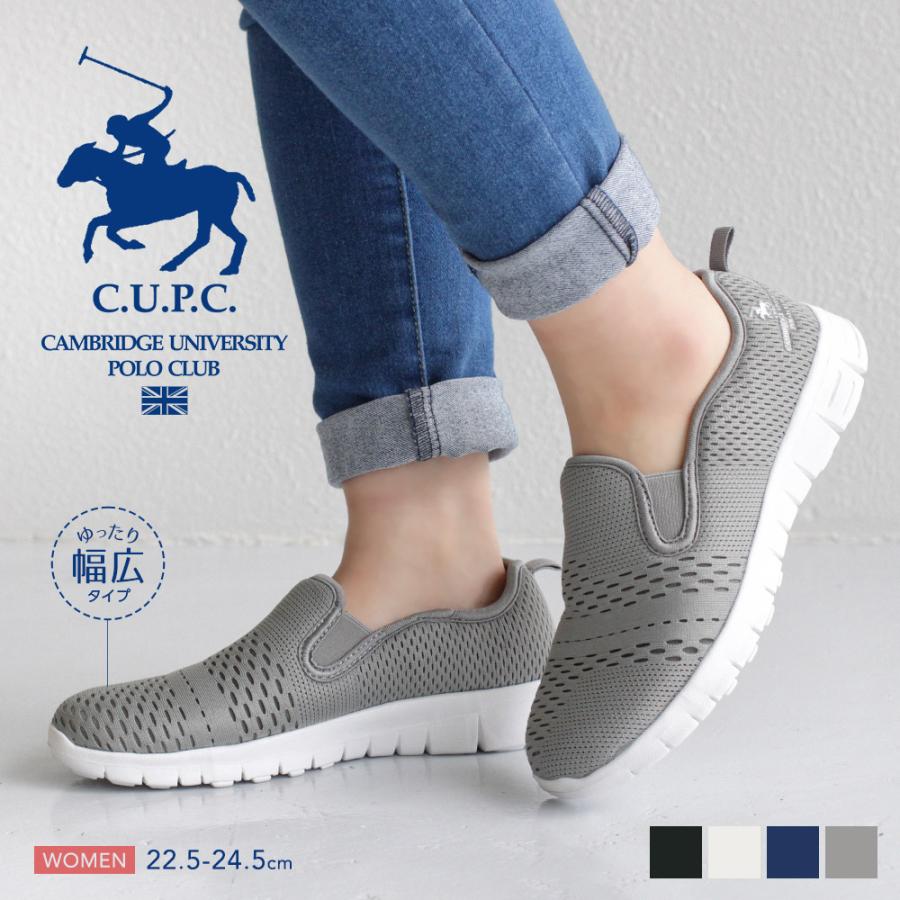 ポロクラブ スニーカー レディース 黒 軽量 3e ゆったり 外反母趾 甲高 幅広 衝撃吸収 インソール スリッポン ローカット