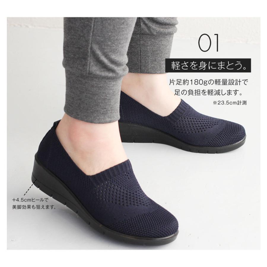 Rakuchin（らくちん） 軽量 ニットシューズ スリッポン レディース 黒