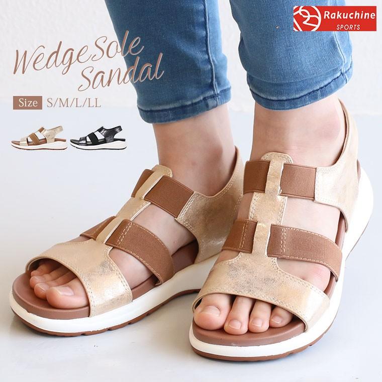 サンダル レディース ウェッジソール スポーツサンダル 痛くない 歩きやすい シンプル 疲れにくい 脱げにくい ゴムストラップ ブラック 黒 ベージュ 547 6 547 6 Celeble Yahoo 店 通販 Yahoo ショッピング