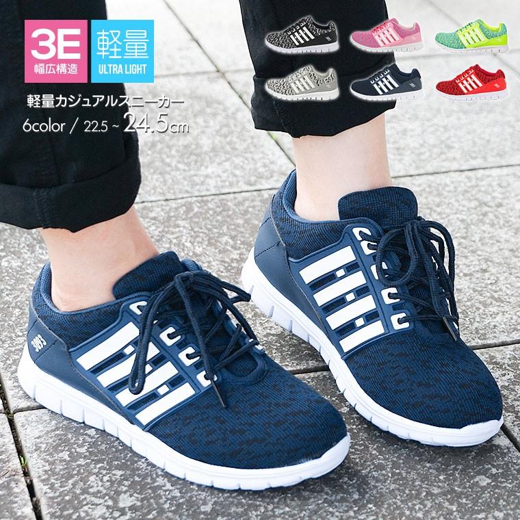 スニーカー レディース 軽量 ローカット ウォーキングシューズ 運動靴 黒 スポーツ 反射板付き 通学 ランニングシューズ ジム ジョギング 赤 ネイビー 548 3093 スニーカー ファッション セレブル 通販 Yahoo ショッピング