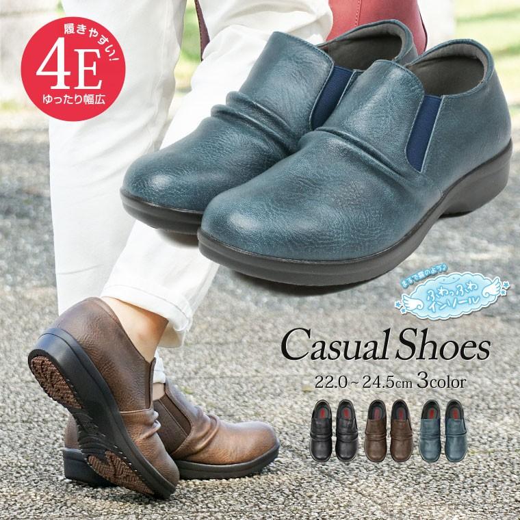 軽量 コンフォートシューズ レディース シューズ カジュアルシューズ スリッポン レディース 滑らない ウォーキングシューズ 靴 雪 66 556 66 スニーカー ファッション セレブル 通販 Yahoo ショッピング