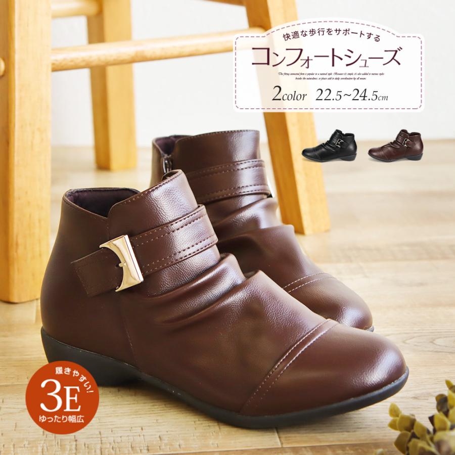 ショートブーツ レディース ローヒール きれいめ サイドファスナー ブーツ ショート シンプル 大人 通勤 3e 幅広 アンクルブーツ ブラック 黒 ブラウン 556 876 556 876 スニーカー ファッション セレブル 通販 Yahoo ショッピング