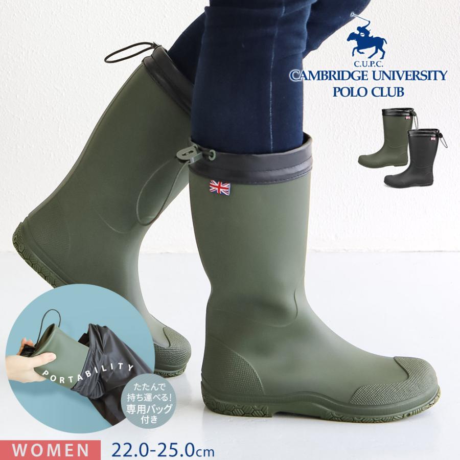 正規通販 ポケッタブルレインブーツ 3lサイズ 携帯用収納袋付き レインシューズ レインブーツ 雨靴 ながぐつ ロング丈 折りたたみ コンパクト 携帯 持ち運び レイングッズ Qdtek Vn