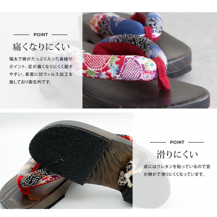 下駄 レディース 日本製 杉 抗ウィルス 日田下駄 日田杉 半月型 日本製 浴衣 履物 痛くない おしゃれ かわいい レトロ 和風 国産 黒 赤 友禅柄 72v 222 72v 222 スニーカー ファッション セレブル 通販 Yahoo ショッピング