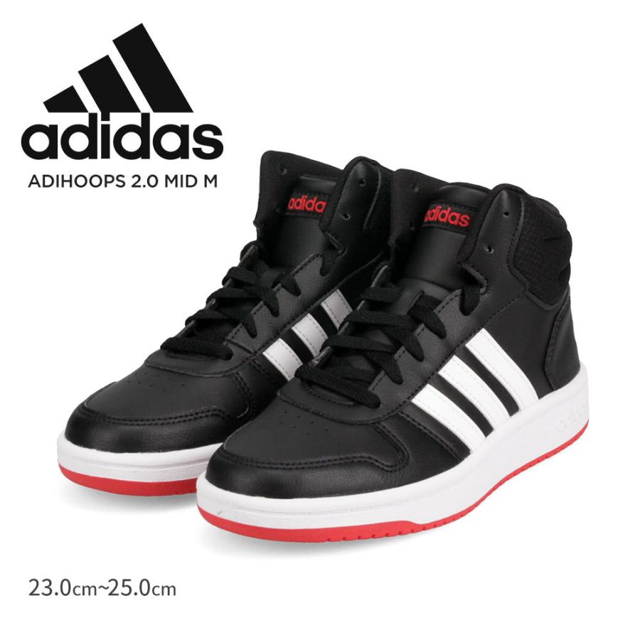 アディダス スニーカー レディース ジュニア 黒 キッズ 男の子 女の子 通学 ミッドカット シューズ ハイカット 通学 アディフープス ブラック Adidas Fy7009 Ad Adihoops Mid K スニーカー ファッション セレブル 通販 Yahoo ショッピング