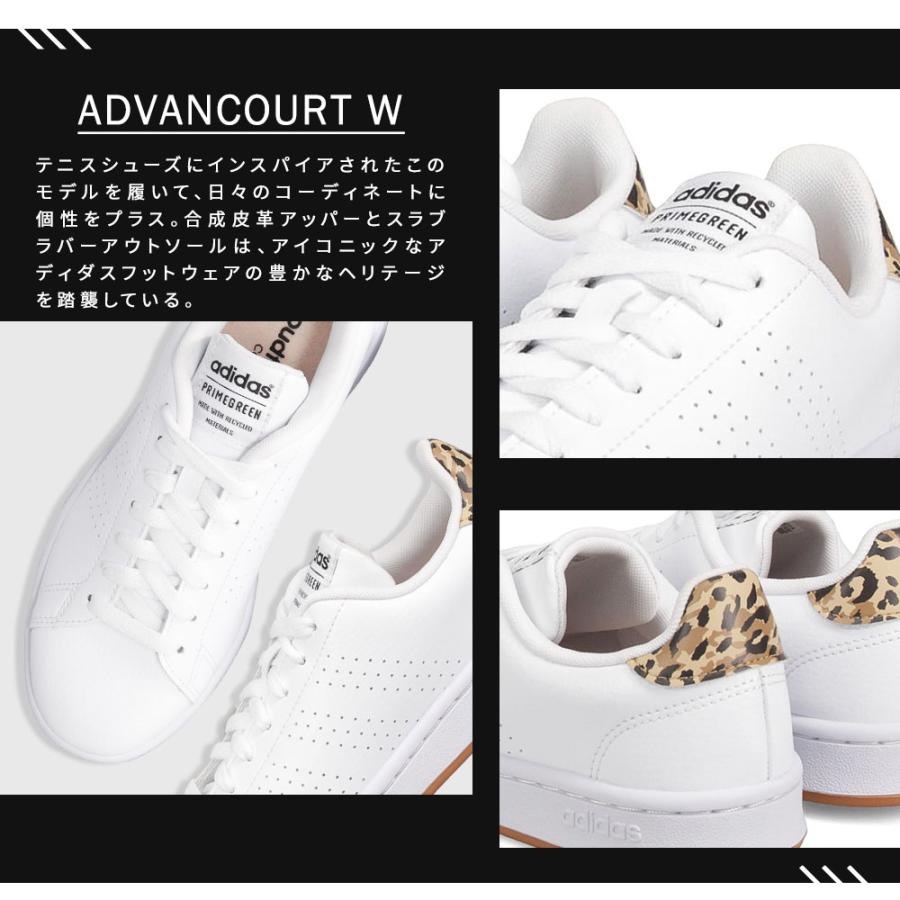 アディダス スニーカー レディース adidas ADVANCOURT W アドバンコート GY7044 GY7046 GW4845 GW4847｜celeble｜07